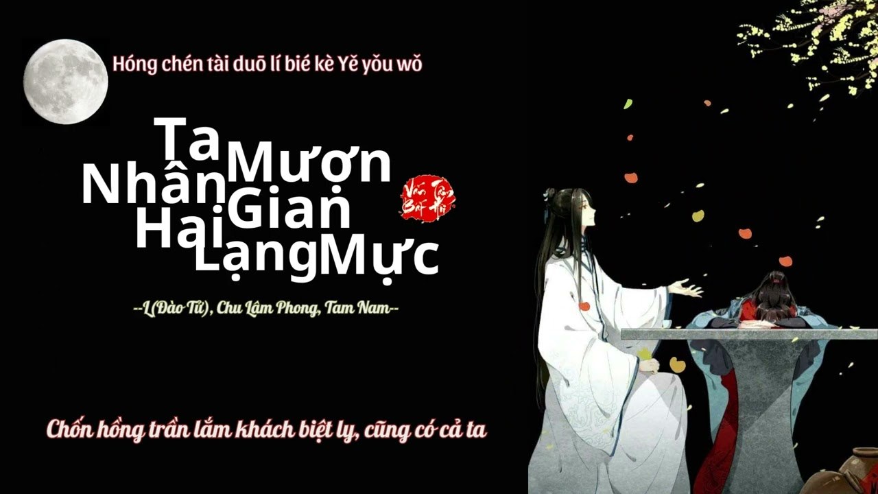 Ta Mượn Nhân Gian Hai Lạng Mực (我借人间二两墨)
