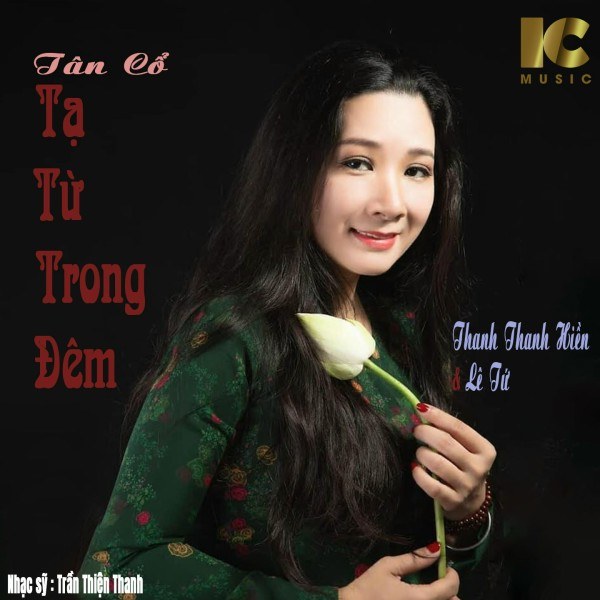  TẠ TỪ