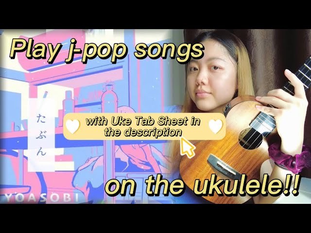 Tabun  (ukulele)