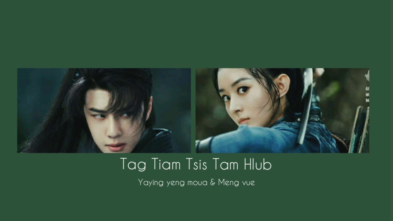 Tag Tiam Tsis Tag Hlub (Ib Vuag Kev Hlub OST)