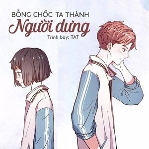 Tại Anh Thôi