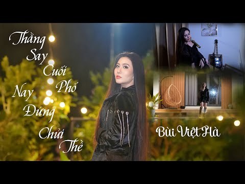 Tấm Bình Phong 