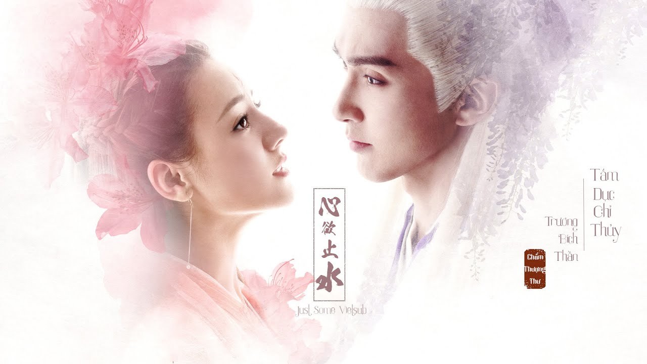 Tâm Dục Chỉ Thủy (OST TSTT Chẩm Thượng Thư)
