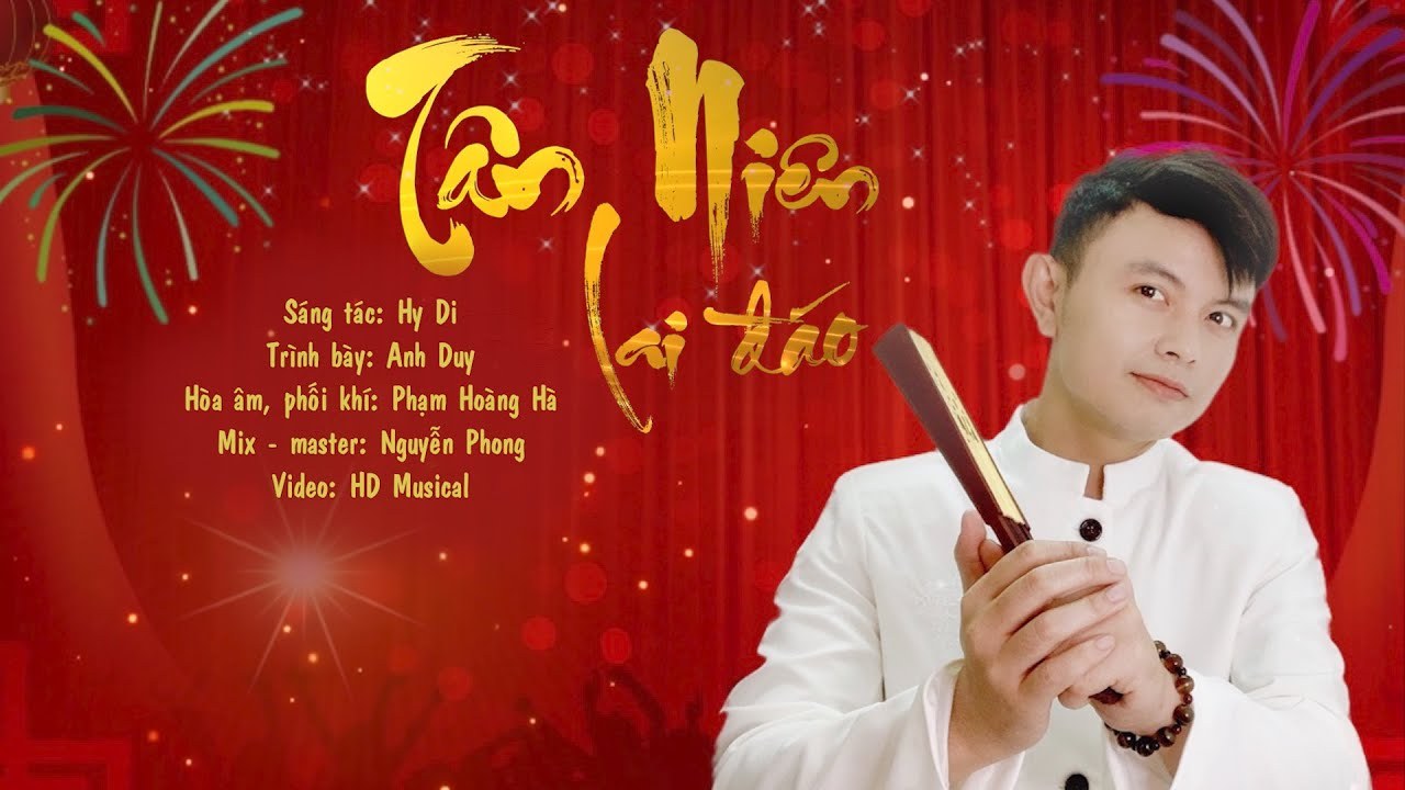 Tân Niên Lai Đáo