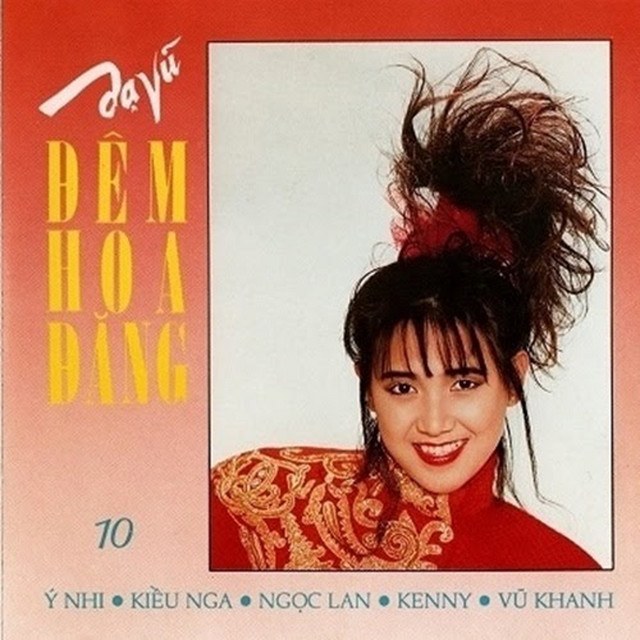 Tan Vào Nhau