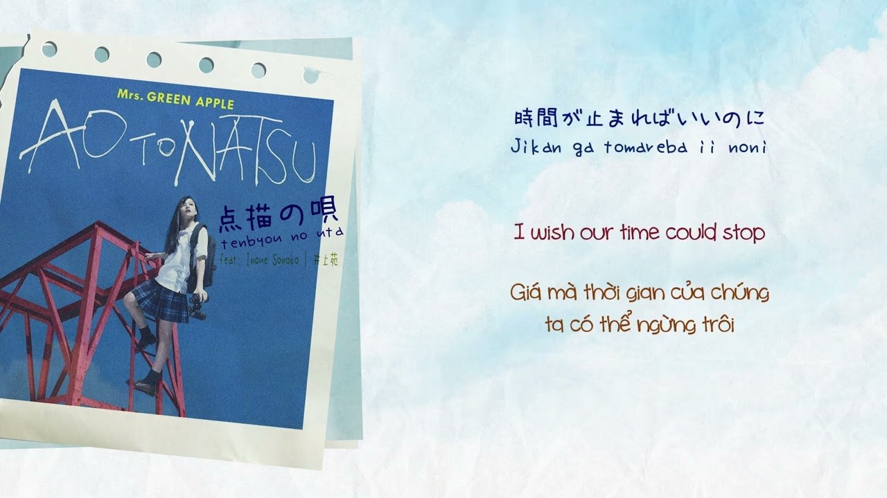 Tenbyou no uta