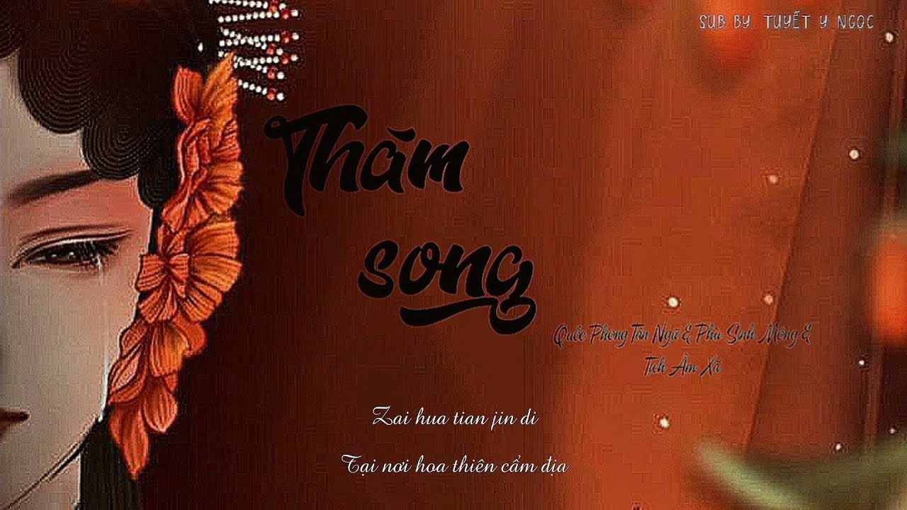 Tham Song / 探窗 