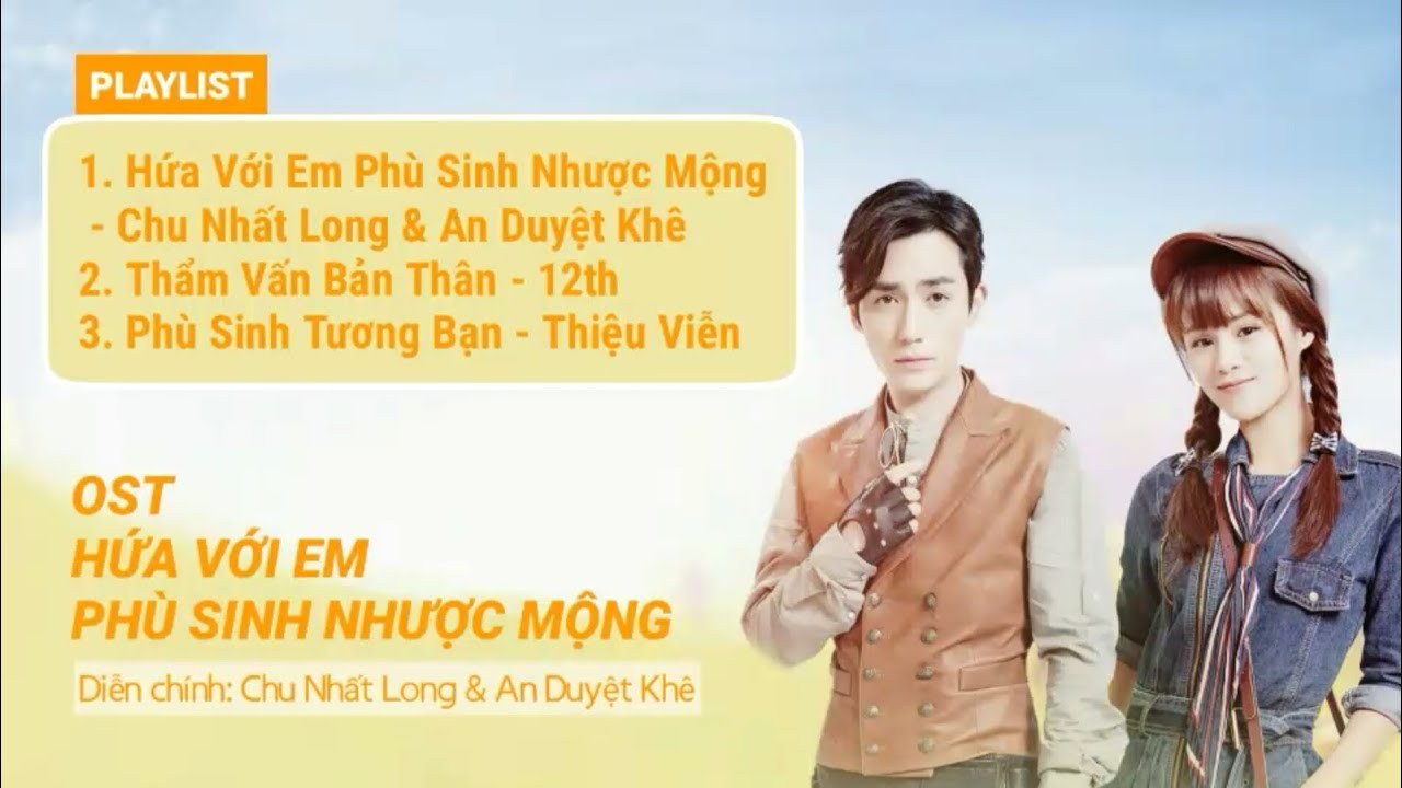 Thẩm Vấn Bản Thân (Hứa với em phù sinh nhược mộng OST)