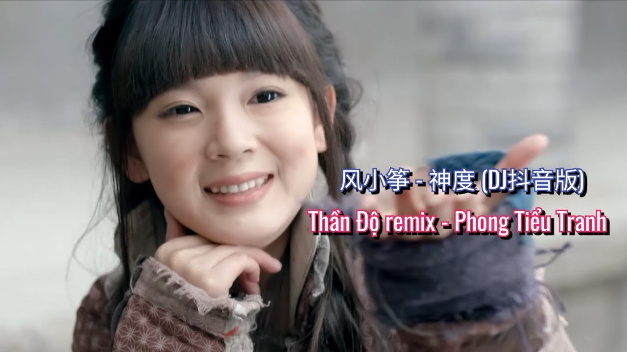 Thần Độ (神度)