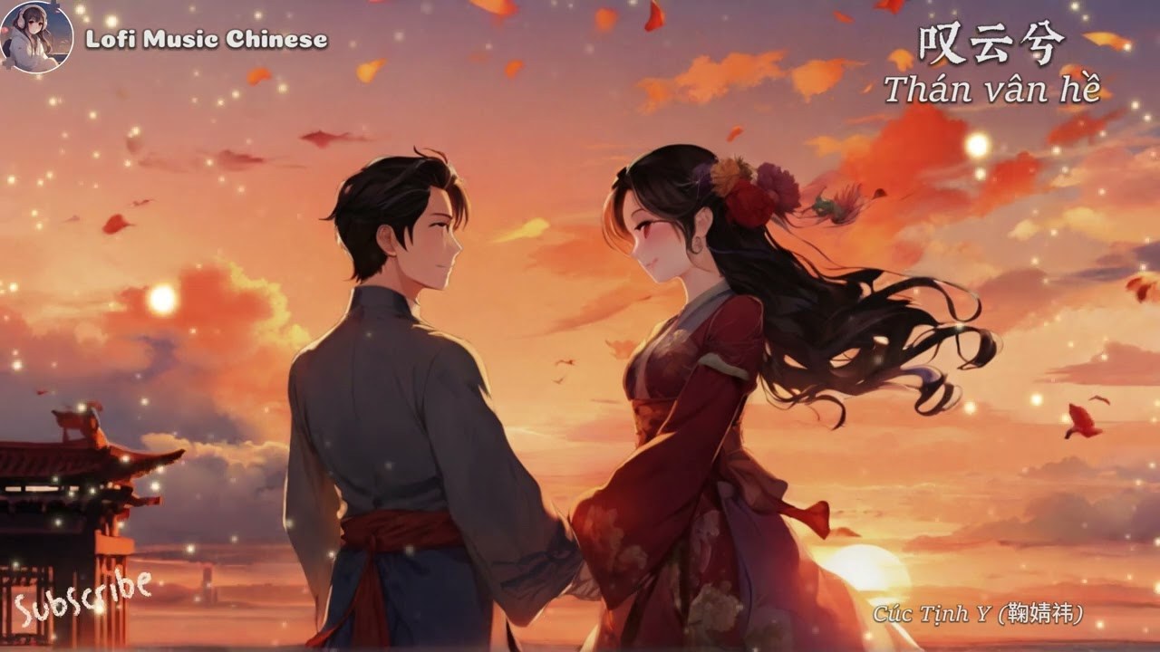 Thán Vân Hề (叹云兮 Vân Tịch Truyện OST - 芸汐传 OST)