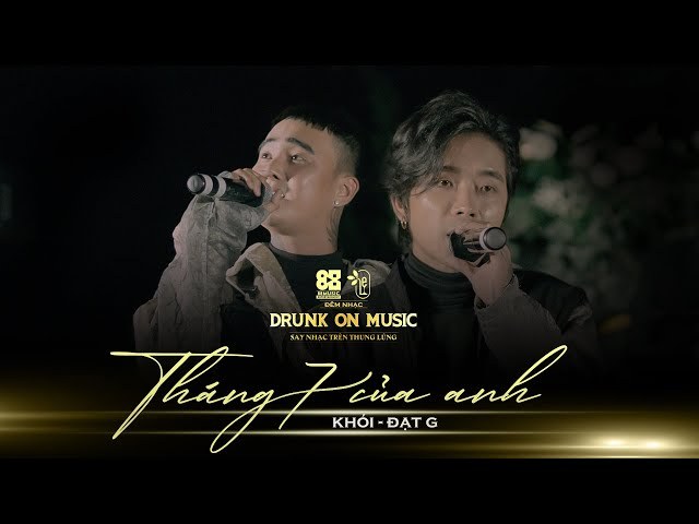 Tháng Bảy Của Anh (Tháng 7 Của Anh)