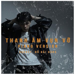 Thanh Âm Vụn Vỡ