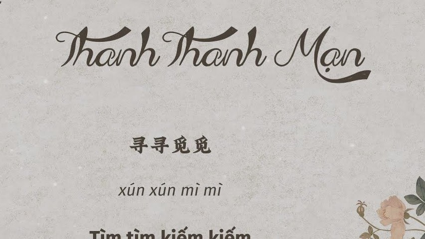 声声慢 (Thanh Thanh Mạn)