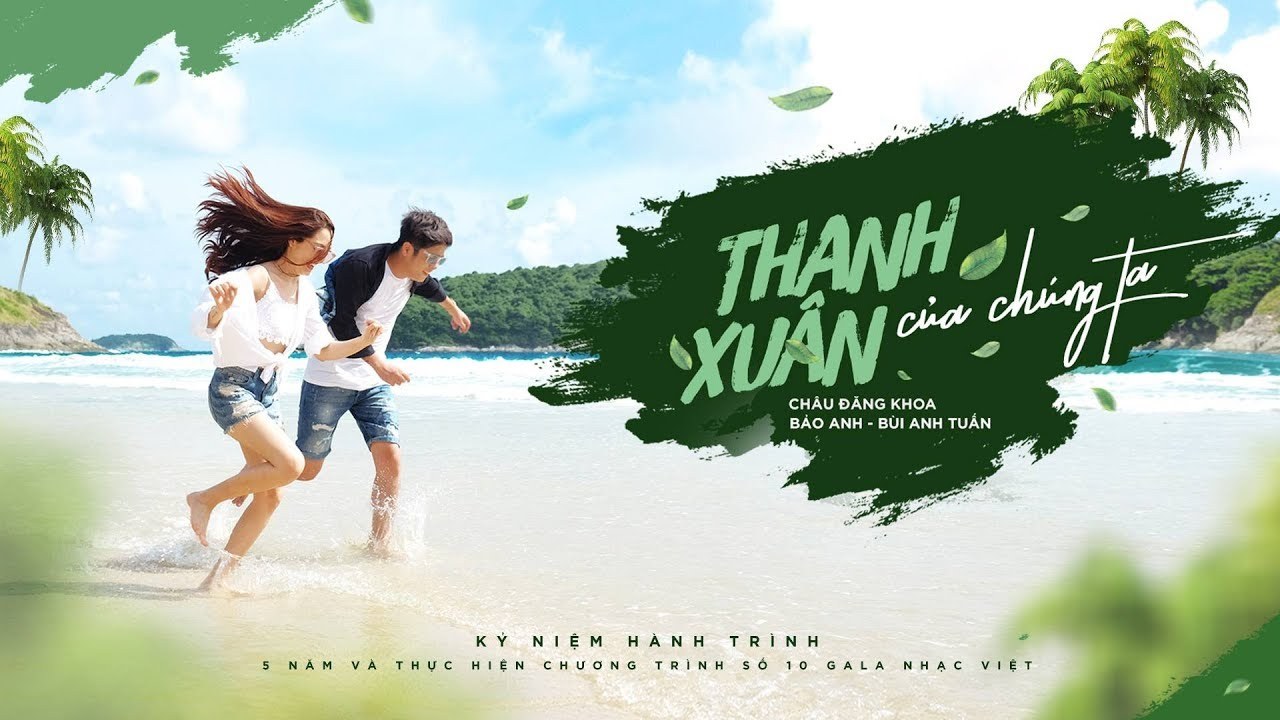 Thanh Xuân Của Chúng Ta