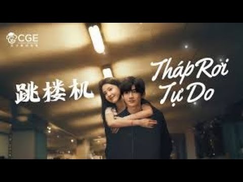 Tháp Rơi Tự Do (跳楼机)