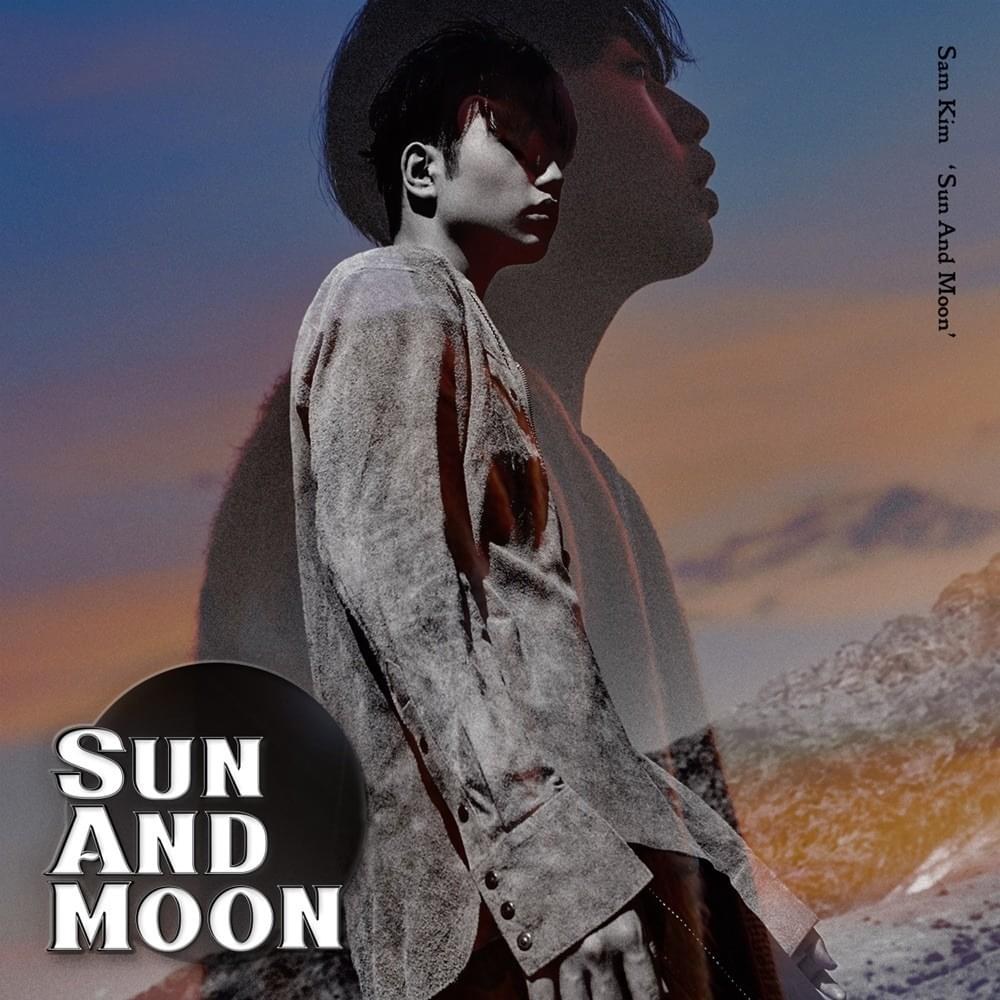 That Summer Night (Sunny Days, Summer Nights) (그 여름밤)