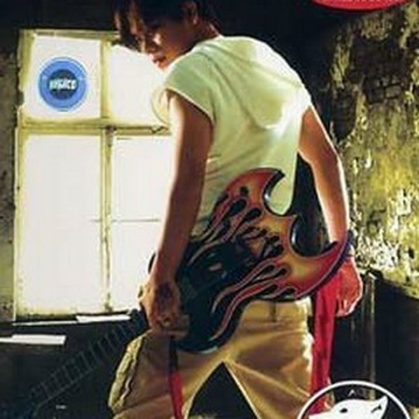 Thật Tình Anh Không Biết