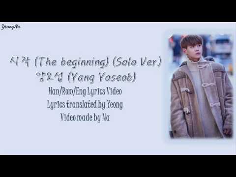 The Beginning (Solo Ver)