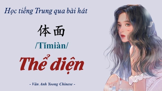 Thể Diện (体面) 