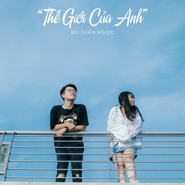 Thế giới của anh