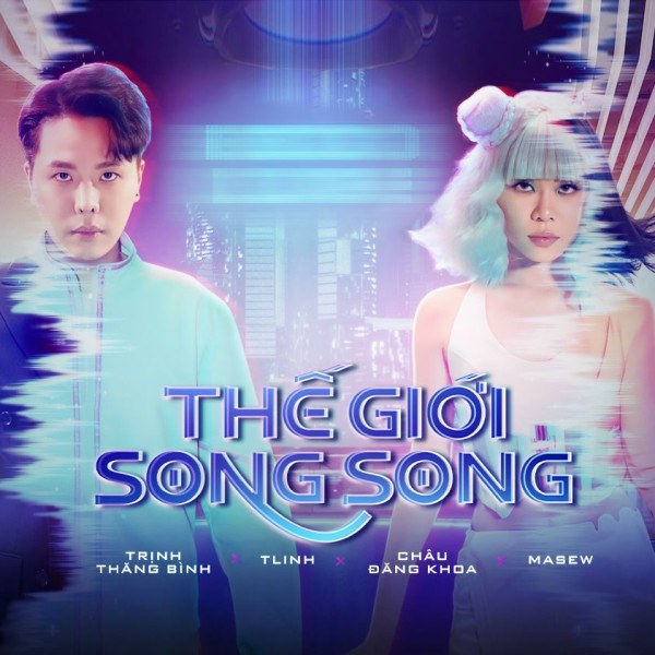 Thế Giới Song Song