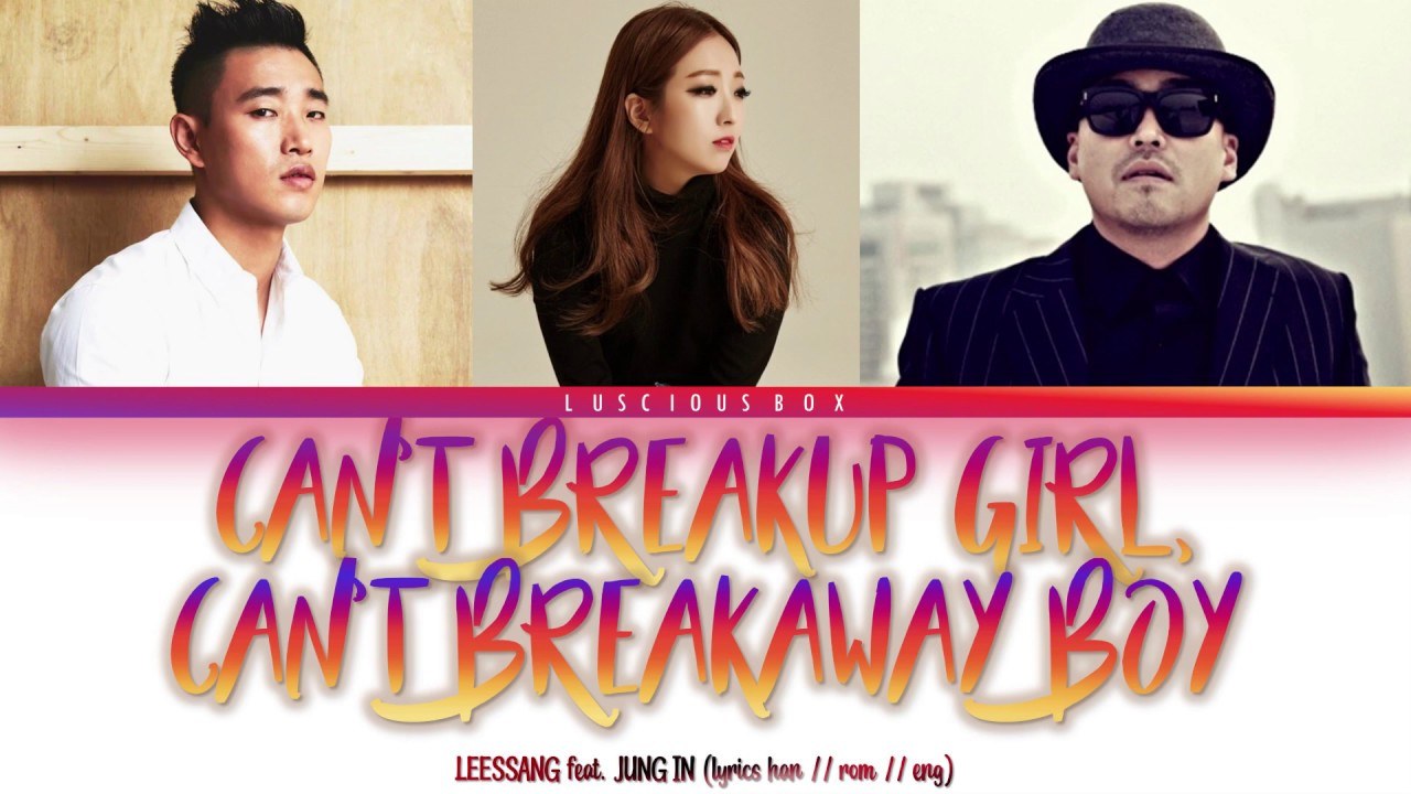 The girl who can't break up, the boy who can't leave 