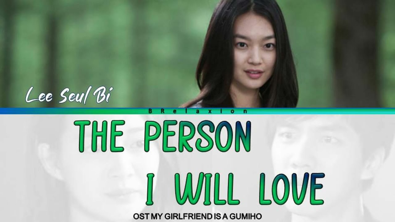 The Person I love (My Girlfriend is a Gumiho OST)
