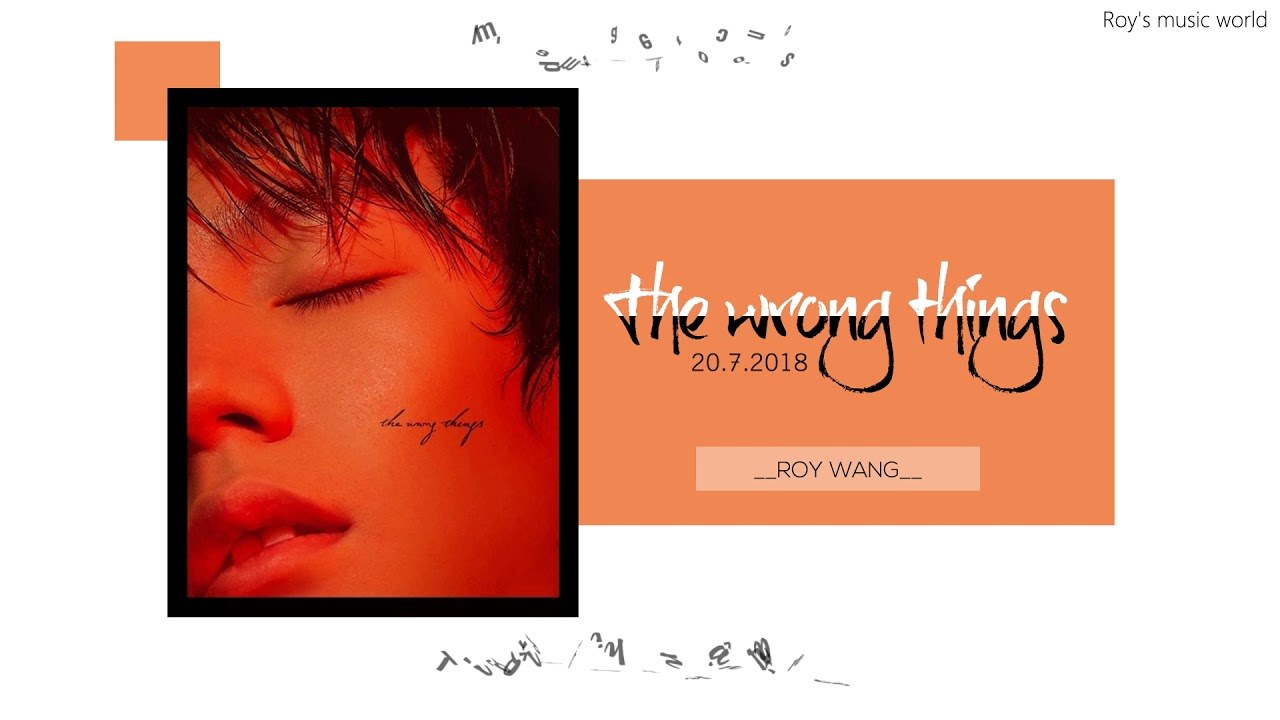 The Wrong Things