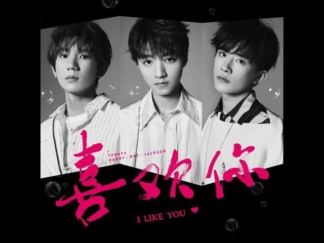Thích Em (I Like You)