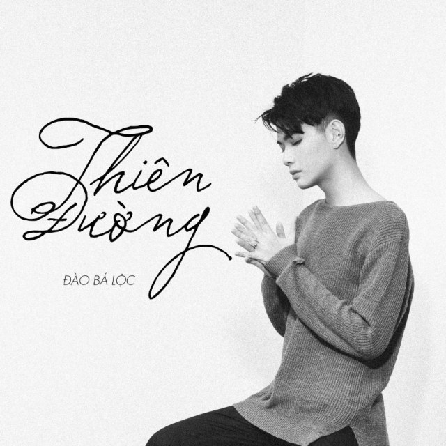 Thiên Đường