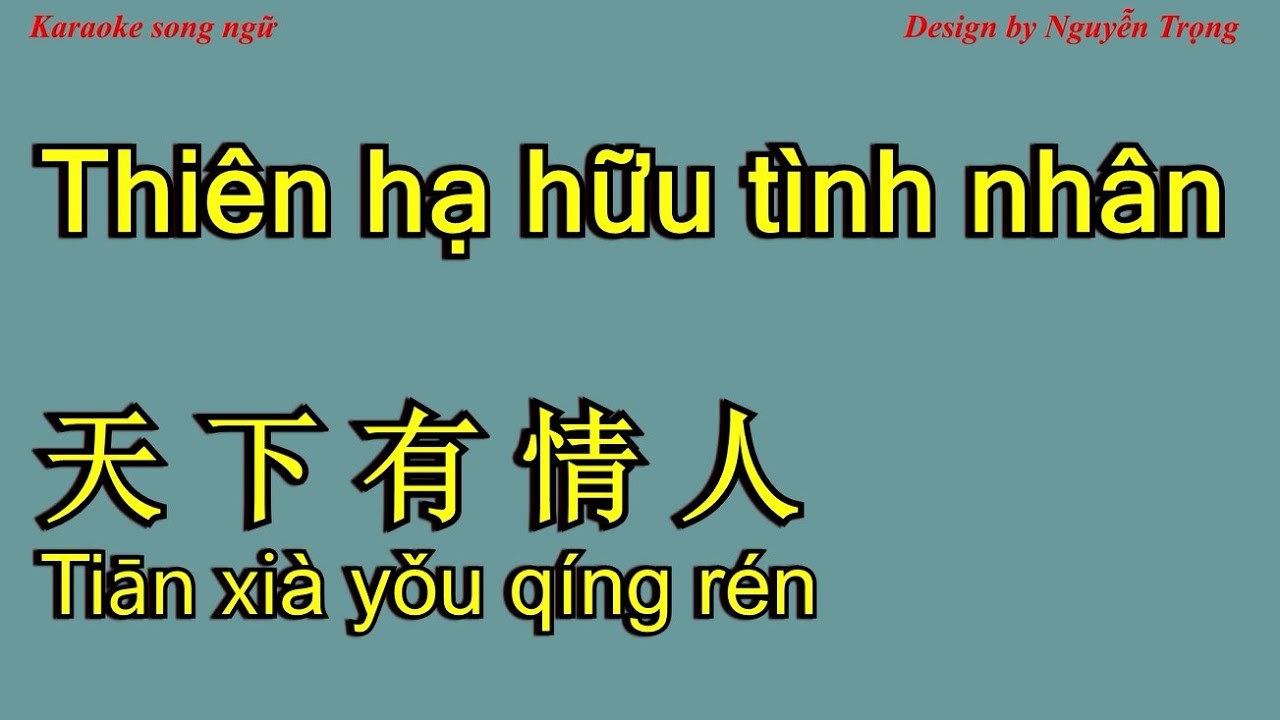 Thiên hạ hữu tình nhân (Tiān xià yǒu qíng rén - 天下有情人) (Thần điêu đại hiệp OST)