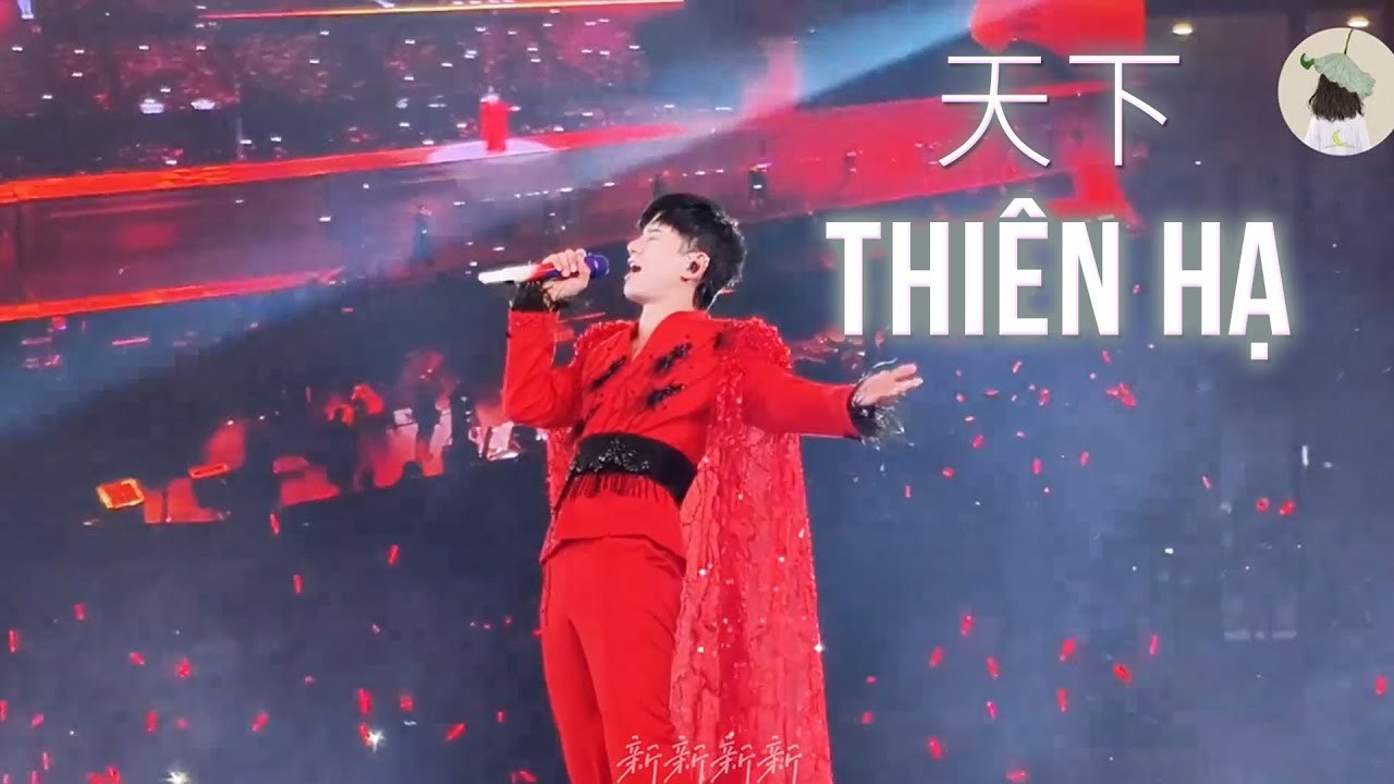 Thiên Hạ (天下)
