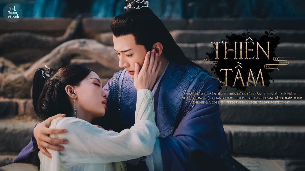 Thiên Tầm (Thiên Cổ Quyết Trần OST - 千寻 - 千古玦尘 OST)