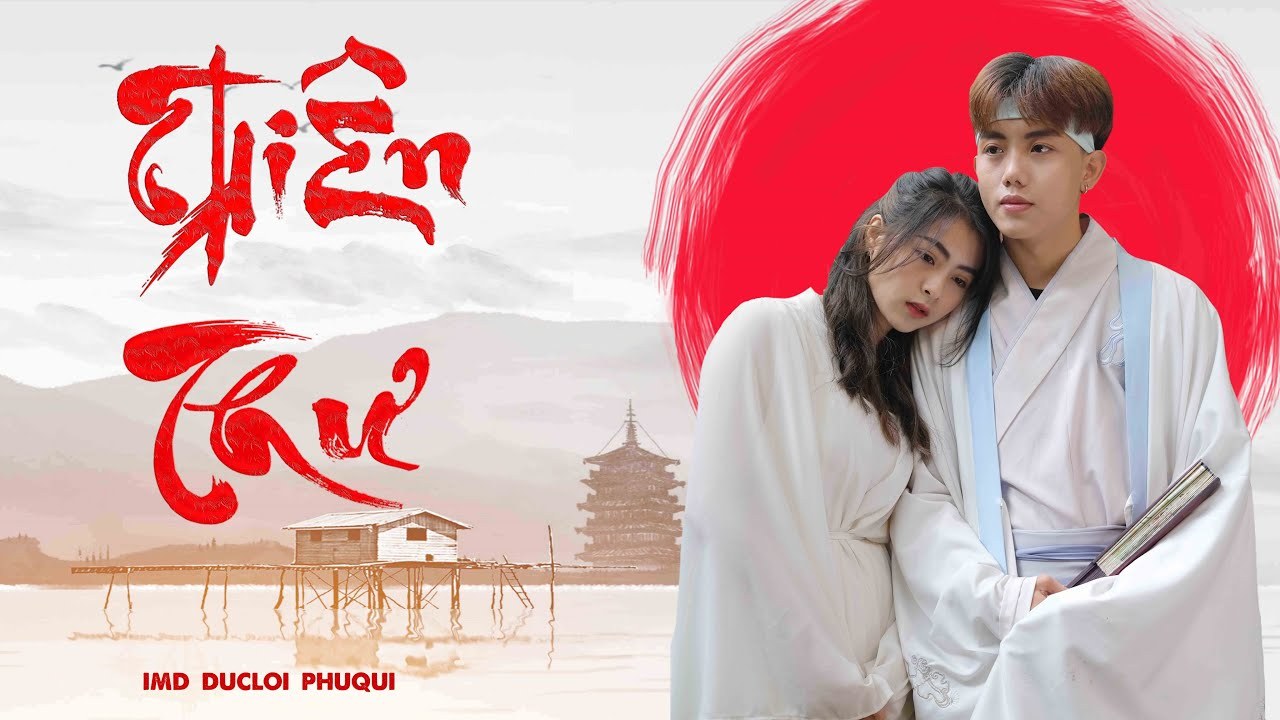 Thiên Thư