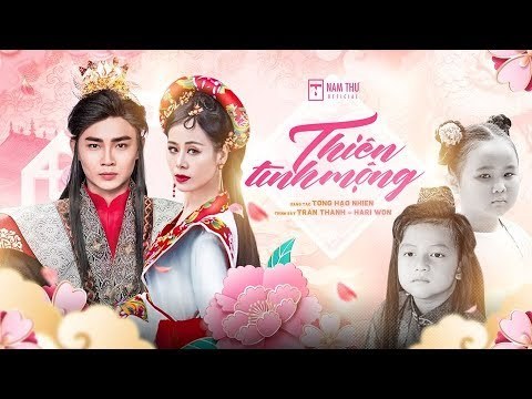 Thiên Tình Mộng (Nam Phi Liên Hoàn Kế OST)