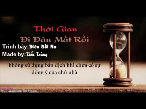 Thời Gian Đi Đâu Mất Rồi? (时间都去哪儿了)