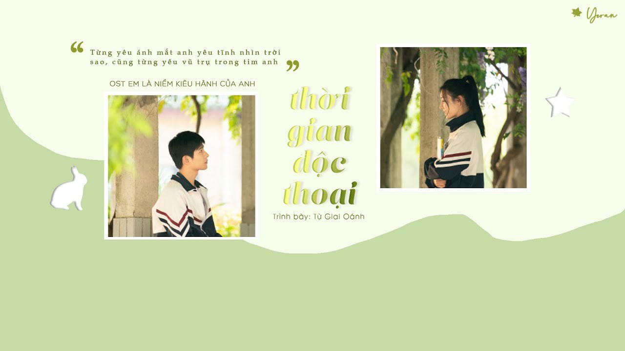 Thời Gian Độc Thoại / 光阴独白 (Em Là Niềm Kiêu Hãnh Của Anh Ost)