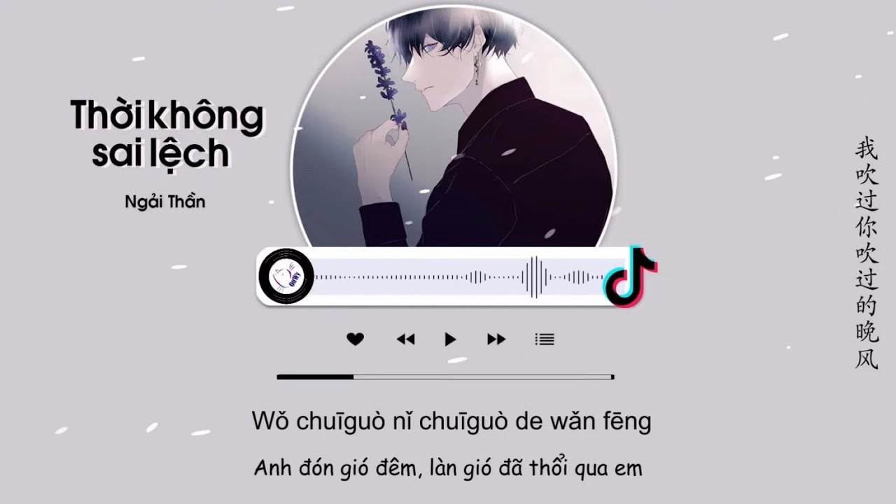 Thời Không Sai Lệch - Ngải Thần | 错位时空 - 艾辰