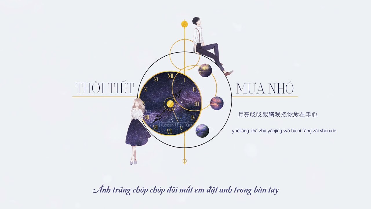 Thời Tiết Mưa Nhỏ (小雨天气)