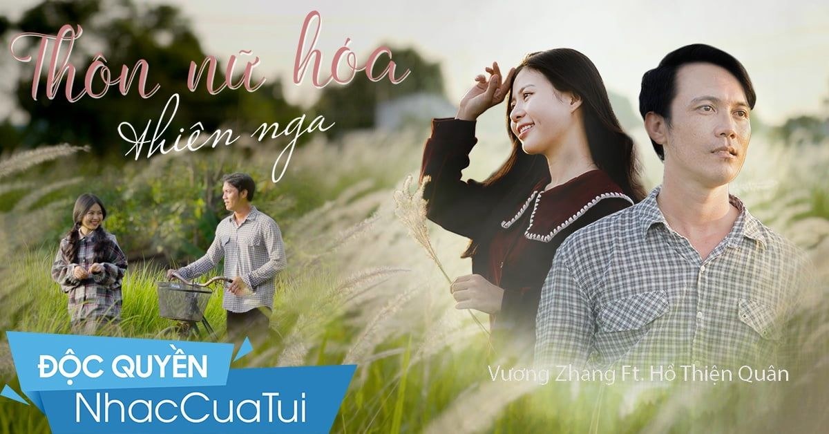 Thôn Nữ Hóa Thiên Nga
