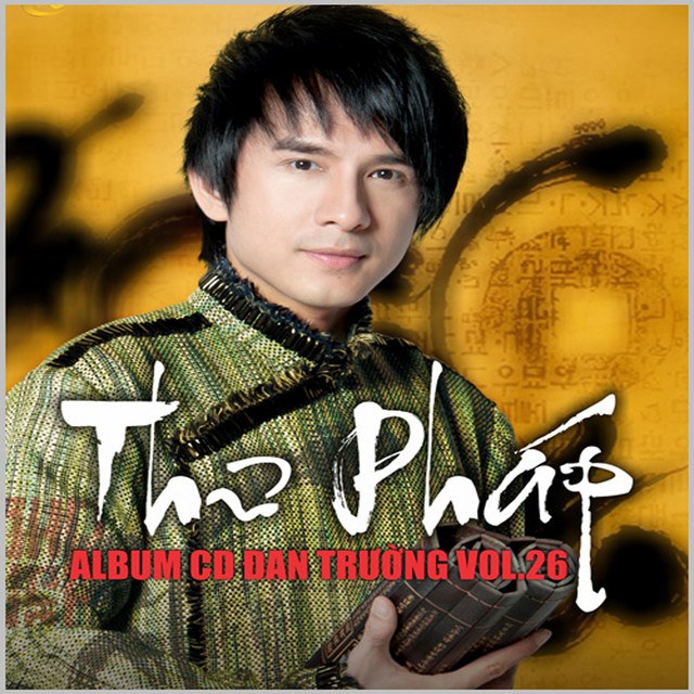 Thư Pháp