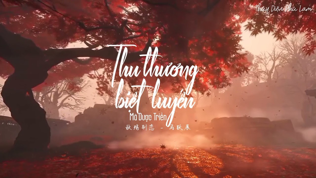 Thu Thương Biệt Luyến - 秋殇别恋 