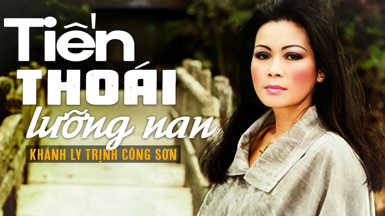 Tiến thoái lưỡng nan