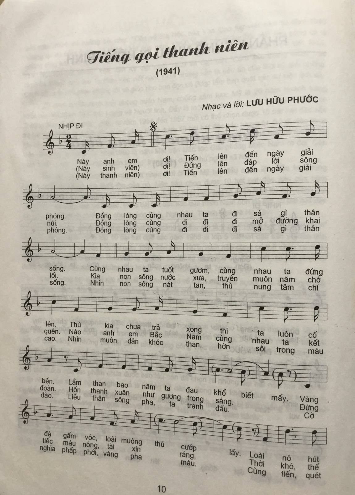 Tiếng gọi thanh niên (Thanh niên hành khúc)