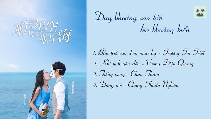Tiếng Vọng (回声 - Đây Khoảng Sao Trời Kia Khoảng Biển 那片星空那片海 OST)
