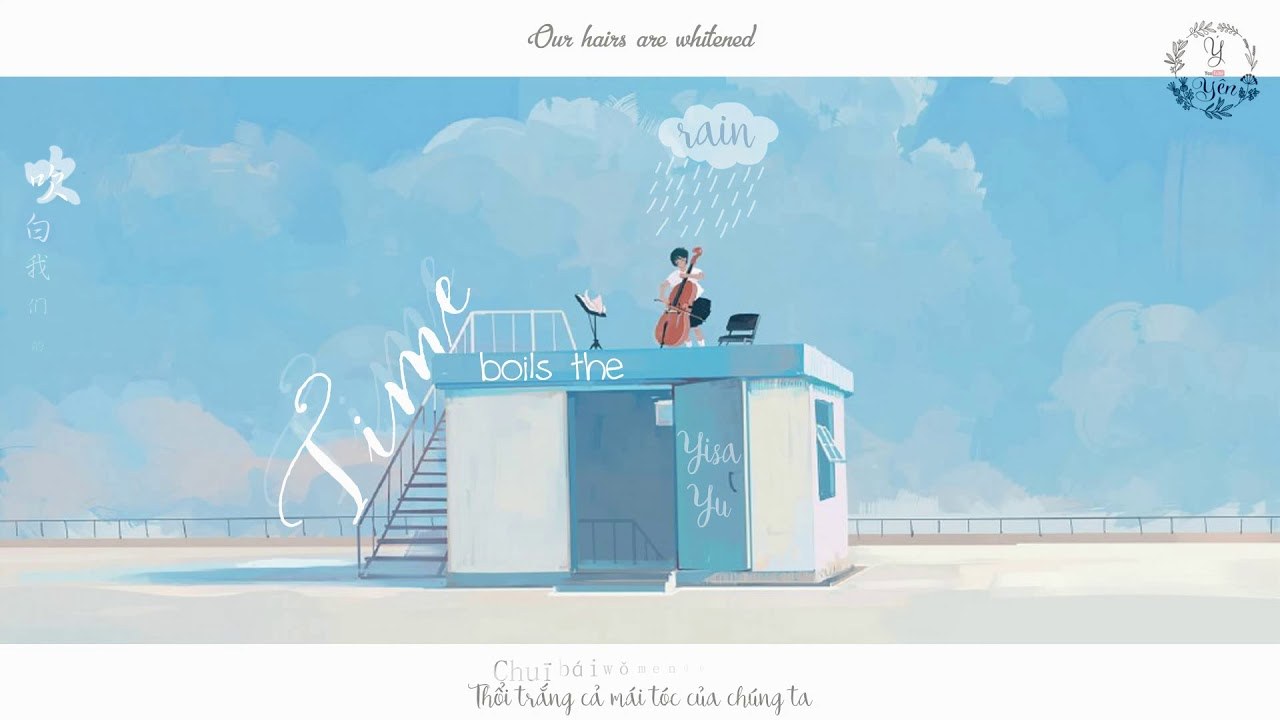 Time boils the rain (时间煮雨)