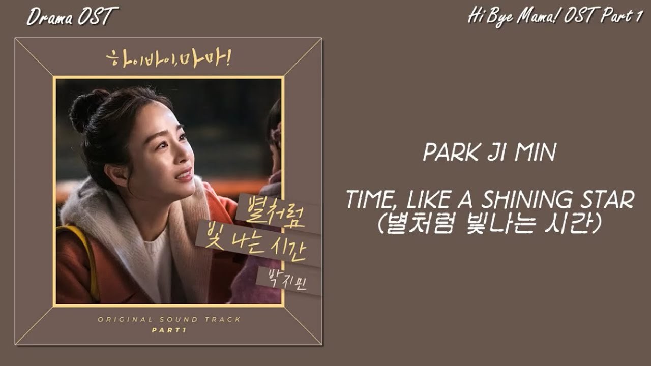 Time Shines Like A Star (Hi Bye, Mama OST Part 1)