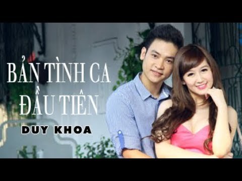 Tình đầu (OST Đam Mê)