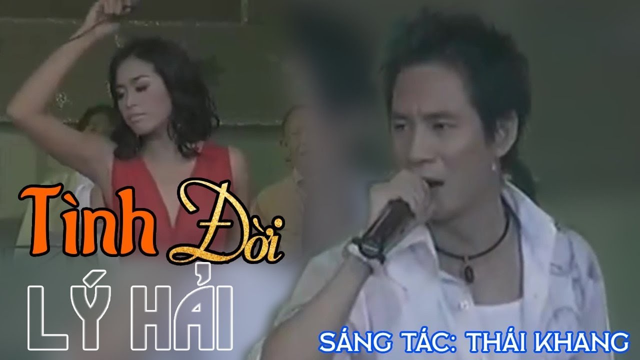 Tình Đời