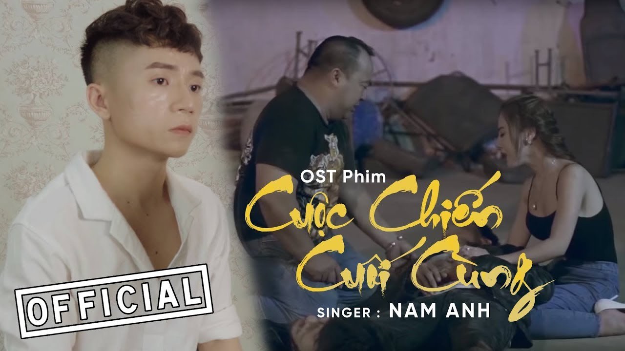 Tình thất